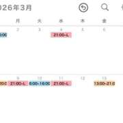 るい 3月前半のシフト🗓🎎🌸 お姉京都