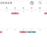ヒメ日記 2026/05/26 14:24 投稿 るい お姉京都