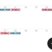 るい 7月後半のシフト🗓🌻 お姉京都