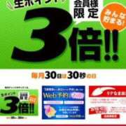 ヒメ日記 2024/09/30 10:39 投稿 さき 逢って30秒で即尺