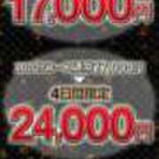 ヒメ日記 2024/11/22 09:01 投稿 さき 逢って30秒で即尺