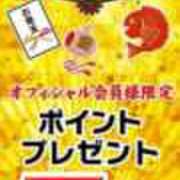 ヒメ日記 2025/01/03 11:36 投稿 さき 逢って30秒で即尺