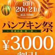 ヒメ日記 2023/10/19 15:57 投稿 黒木 新宿人妻城