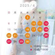 ヒメ日記 2025/03/29 20:05 投稿 さや【マットヘルス限定】 ファッションヘルス カリスマ