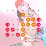 ヒメ日記 2025/04/02 22:13 投稿 さや【マットヘルス限定】 ファッションヘルス カリスマ