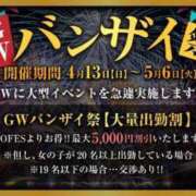 ヒメ日記 2025/04/26 09:45 投稿 さや【マットヘルス限定】 ファッションヘルス カリスマ