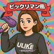 ヒメ日記 2025/04/27 13:45 投稿 さや【マットヘルス限定】 ファッションヘルス カリスマ