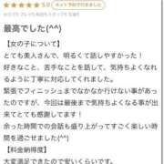 ヒメ日記 2025/05/06 22:15 投稿 さや【マットヘルス限定】 ファッションヘルス カリスマ
