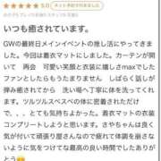 ヒメ日記 2025/05/08 06:35 投稿 さや【マットヘルス限定】 ファッションヘルス カリスマ