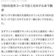 ヒメ日記 2025/05/19 21:17 投稿 さや【マットヘルス限定】 ファッションヘルス カリスマ