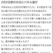ヒメ日記 2025/05/28 16:35 投稿 さや【マットヘルス限定】 ファッションヘルス カリスマ