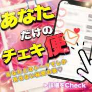 ヒメ日記 2025/06/20 11:45 投稿 さや【マットヘルス限定】 ファッションヘルス カリスマ