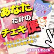 ヒメ日記 2025/07/01 17:55 投稿 さや【マットヘルス限定】 ファッションヘルス カリスマ