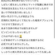 ヒメ日記 2025/07/01 22:35 投稿 さや【マットヘルス限定】 ファッションヘルス カリスマ