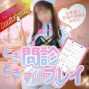 ヒメ日記 2025/07/03 11:55 投稿 さや【マットヘルス限定】 ファッションヘルス カリスマ