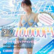 ヒメ日記 2025/07/16 09:45 投稿 さや【マットヘルス限定】 ファッションヘルス カリスマ