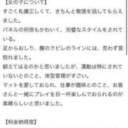 ヒメ日記 2025/07/21 17:25 投稿 さや【マットヘルス限定】 ファッションヘルス カリスマ