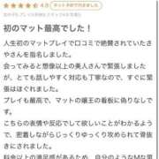 ヒメ日記 2025/07/29 09:42 投稿 さや【マットヘルス限定】 ファッションヘルス カリスマ