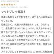 ヒメ日記 2025/08/14 21:45 投稿 さや【マットヘルス限定】 ファッションヘルス カリスマ