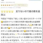 ヒメ日記 2025/08/14 21:52 投稿 さや【マットヘルス限定】 ファッションヘルス カリスマ