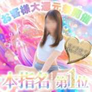 ヒメ日記 2025/09/01 19:45 投稿 さや【マットヘルス限定】 ファッションヘルス カリスマ