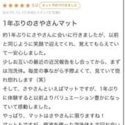 ヒメ日記 2025/09/07 16:41 投稿 さや【マットヘルス限定】 ファッションヘルス カリスマ