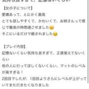 ヒメ日記 2025/09/07 16:47 投稿 さや【マットヘルス限定】 ファッションヘルス カリスマ