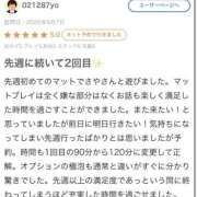 ヒメ日記 2025/09/09 19:25 投稿 さや【マットヘルス限定】 ファッションヘルス カリスマ