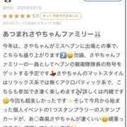 ヒメ日記 2025/09/09 19:33 投稿 さや【マットヘルス限定】 ファッションヘルス カリスマ