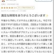 ヒメ日記 2025/09/19 00:13 投稿 さや【マットヘルス限定】 ファッションヘルス カリスマ