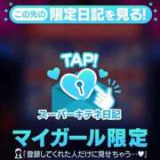 ヒメ日記 2025/10/01 16:10 投稿 さや【マットヘルス限定】 ファッションヘルス カリスマ