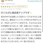 ヒメ日記 2025/10/02 08:27 投稿 さや【マットヘルス限定】 ファッションヘルス カリスマ