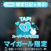 ヒメ日記 2025/10/03 21:15 投稿 さや【マットヘルス限定】 ファッションヘルス カリスマ