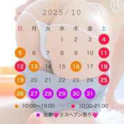 ヒメ日記 2025/10/05 13:57 投稿 さや【マットヘルス限定】 ファッションヘルス カリスマ