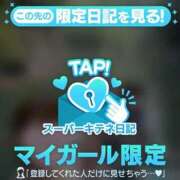 ヒメ日記 2025/10/05 21:35 投稿 さや【マットヘルス限定】 ファッションヘルス カリスマ