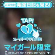 ヒメ日記 2025/10/09 21:25 投稿 さや【マットヘルス限定】 ファッションヘルス カリスマ