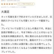 ヒメ日記 2025/10/13 23:35 投稿 さや【マットヘルス限定】 ファッションヘルス カリスマ