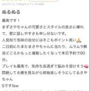 ヒメ日記 2025/10/17 21:15 投稿 さや【マットヘルス限定】 ファッションヘルス カリスマ