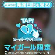 ヒメ日記 2025/10/19 22:55 投稿 さや【マットヘルス限定】 ファッションヘルス カリスマ