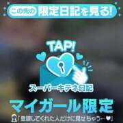 ヒメ日記 2025/10/22 21:45 投稿 さや【マットヘルス限定】 ファッションヘルス カリスマ