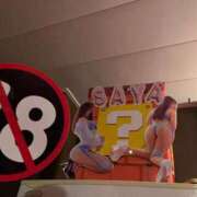 ヒメ日記 2025/10/28 11:25 投稿 さや【マットヘルス限定】 ファッションヘルス カリスマ