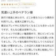 ヒメ日記 2025/10/28 18:07 投稿 さや【マットヘルス限定】 ファッションヘルス カリスマ