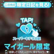 ヒメ日記 2025/10/29 09:35 投稿 さや【マットヘルス限定】 ファッションヘルス カリスマ