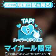 ヒメ日記 2025/11/02 09:44 投稿 さや【マットヘルス限定】 ファッションヘルス カリスマ