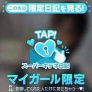 ヒメ日記 2025/11/03 00:25 投稿 さや【マットヘルス限定】 ファッションヘルス カリスマ