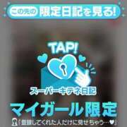 ヒメ日記 2025/11/04 02:35 投稿 さや【マットヘルス限定】 ファッションヘルス カリスマ