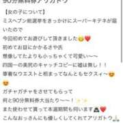 ヒメ日記 2025/11/04 13:35 投稿 さや【マットヘルス限定】 ファッションヘルス カリスマ