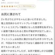 ヒメ日記 2025/11/04 13:41 投稿 さや【マットヘルス限定】 ファッションヘルス カリスマ