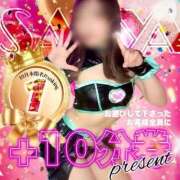 ヒメ日記 2025/11/05 00:15 投稿 さや【マットヘルス限定】 ファッションヘルス カリスマ