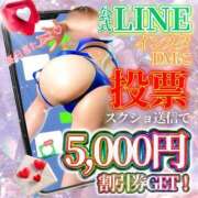 ヒメ日記 2025/11/05 19:05 投稿 さや【マットヘルス限定】 ファッションヘルス カリスマ